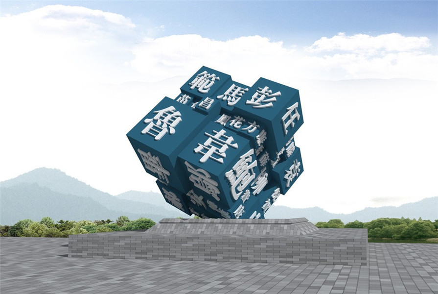 雕塑的功能