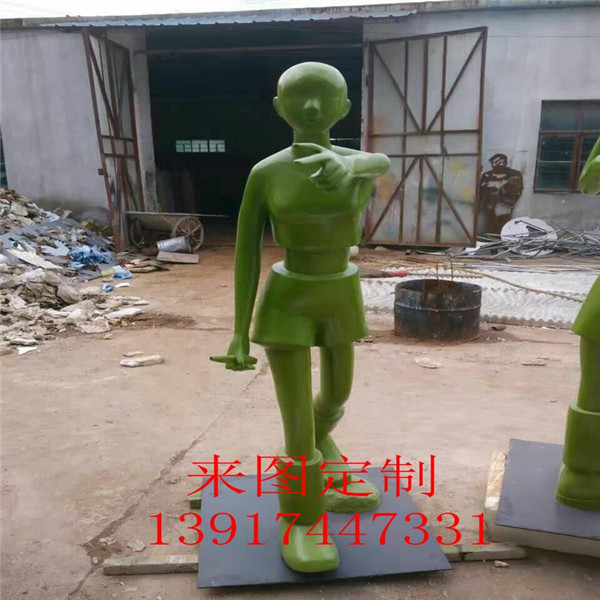抽象人
