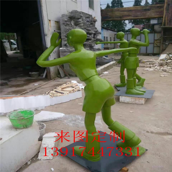 抽象人