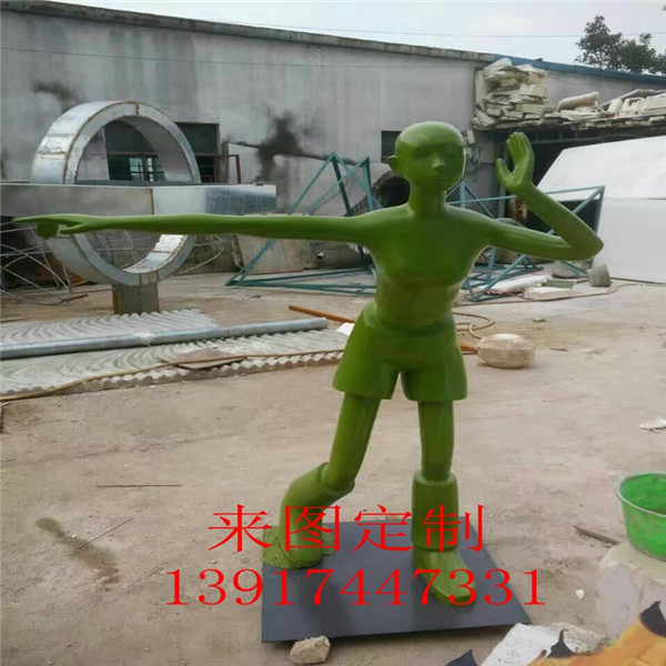 抽象人