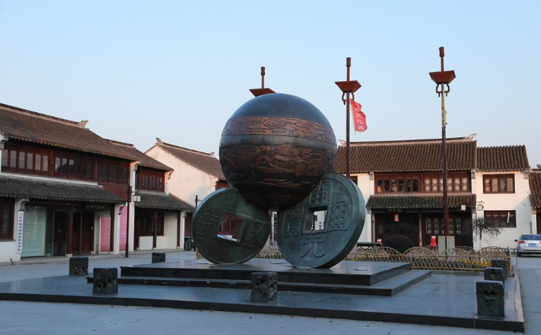 钱币