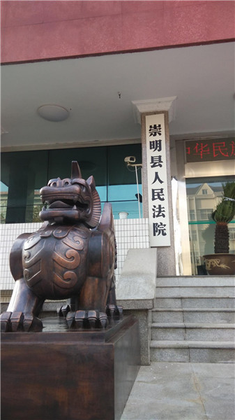 狮子貔貅