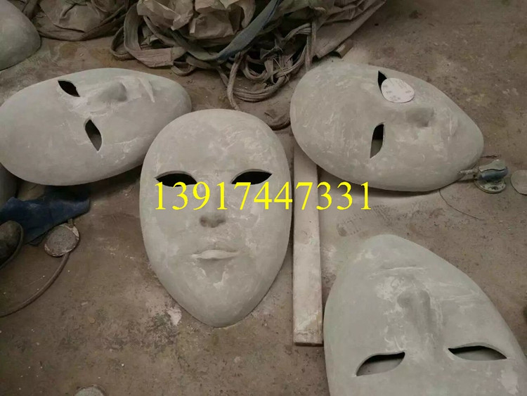 面具