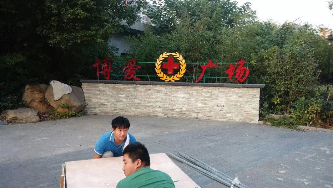 不锈钢雕塑