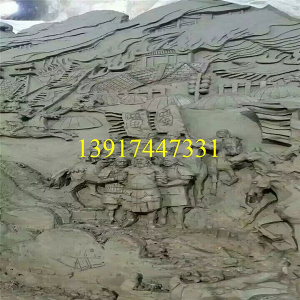 浮雕