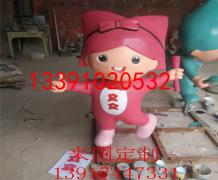 卡通雕塑 (58)
