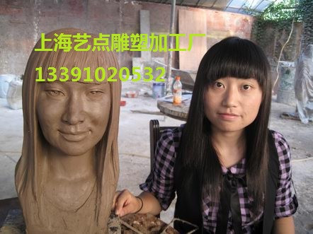 人物雕塑