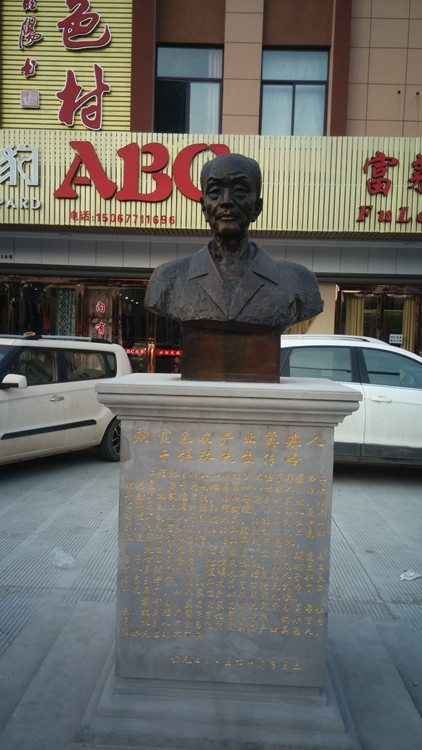人物雕塑