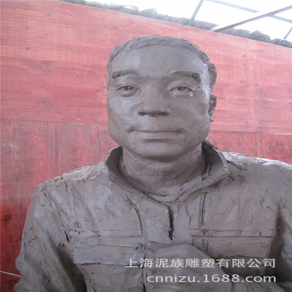 人物雕塑