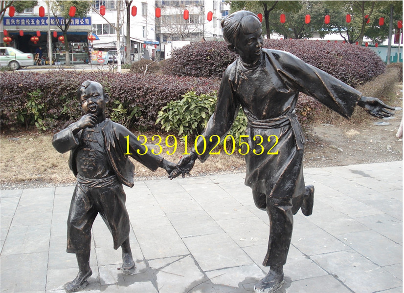 大人小孩玩耍