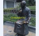 铸铜雕塑