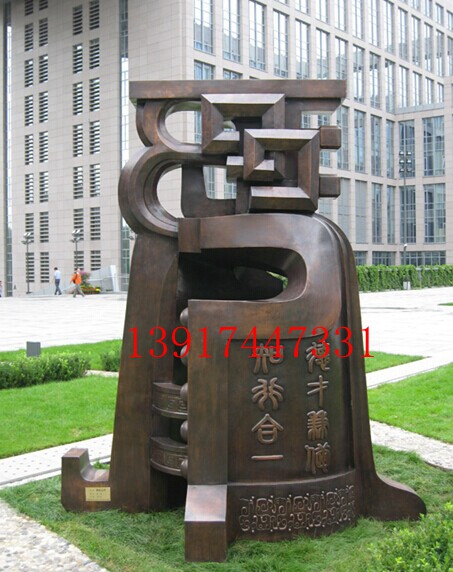 铸铜雕塑