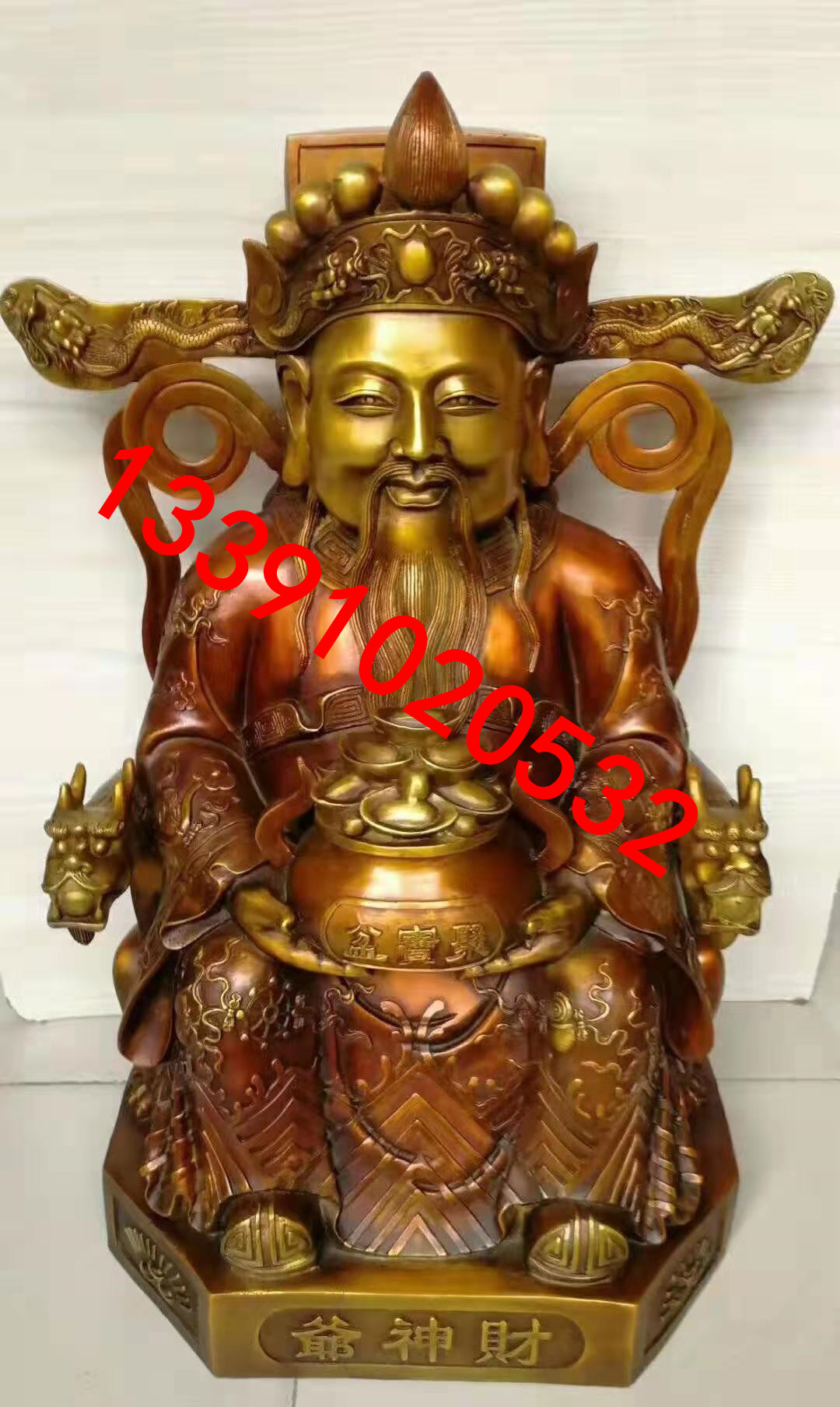 铸铜雕塑
